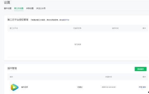 吃瓜看娱乐小程序下载,揭秘吃瓜看娱乐小程序的魅力所在  第2张