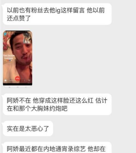 爆料出轨网红视频,一场网络风波背后的真相揭秘 第1张 爆料出轨网红视频,一场网络风波背后的真相揭秘 第1张