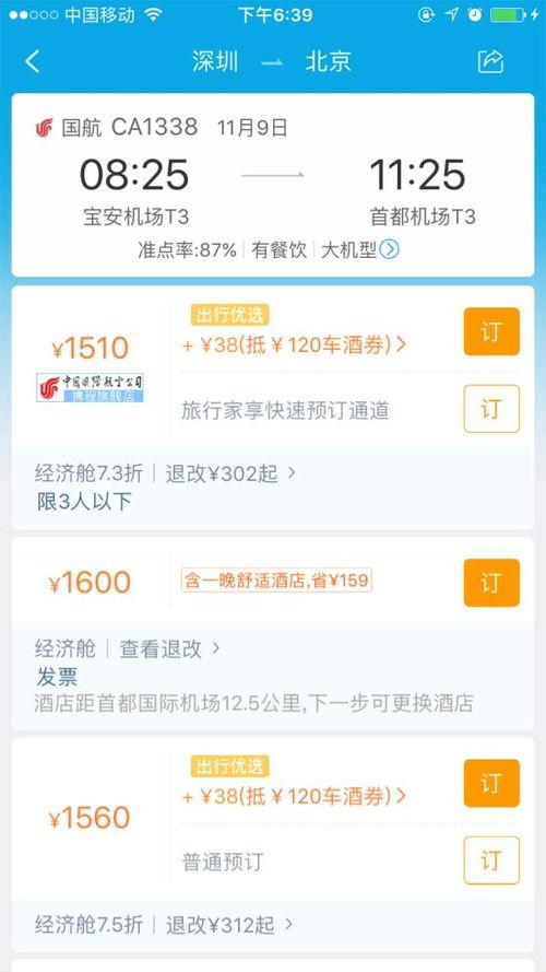 广东打工爆料视频最新版,揭秘打工生活真相与困境 第2张 广东打工爆料视频最新版,揭秘打工生活真相与困境 第2张