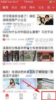 今日头条卡姆爆料,揭秘娱乐圈不为人知的秘密  第2张