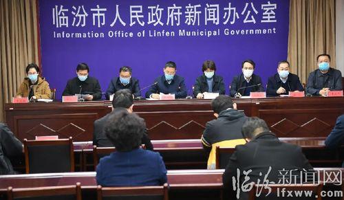 临汾爆料最新疫情新闻网,多区域出现确诊病例，防控措施升级  第1张