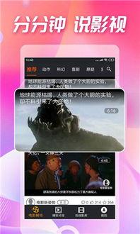 吃瓜影视网站在线观看免费,吃瓜影视网站带你领略精彩瞬间 第1张 吃瓜影视网站在线观看免费,吃瓜影视网站带你领略精彩瞬间 第1张